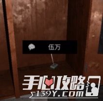 孙美琪疑案DLC7周静伍万3位置介绍1