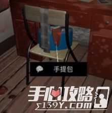 孙美琪疑案DLC7周静手提包位置介绍1