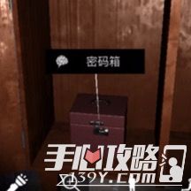 孙美琪疑案DLC7周静密码箱位置介绍1