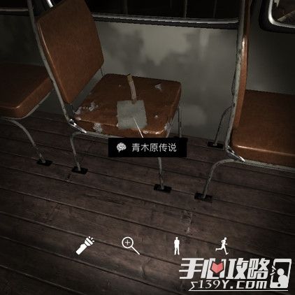 孙美琪疑案DLC8张红君青木原传说位置介绍1