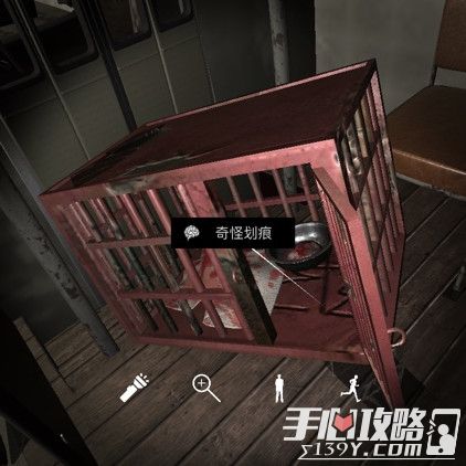 孙美琪疑案DLC8张红君奇怪划痕位置介绍1