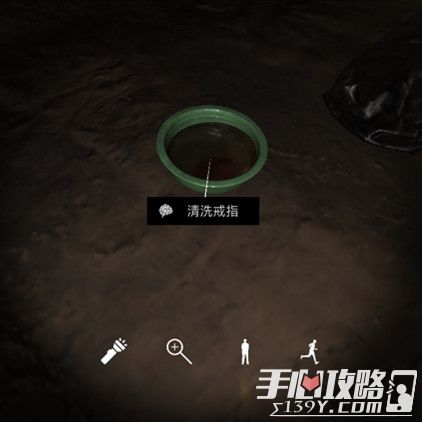 孙美琪疑案DLC8张红君干净的戒指位置介绍1