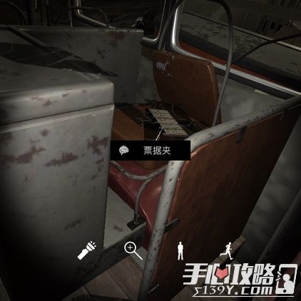 孙美琪疑案DLC8张红君票据夹位置介绍1