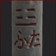 孙美琪疑案DLC8张红君奇怪符号3位置介绍2