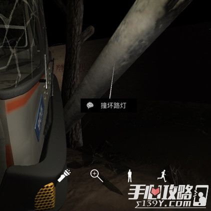 孙美琪疑案DLC8张红君撞坏路灯位置介绍1