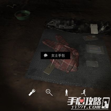 孙美琪疑案DLC8张红君女士手包位置介绍1