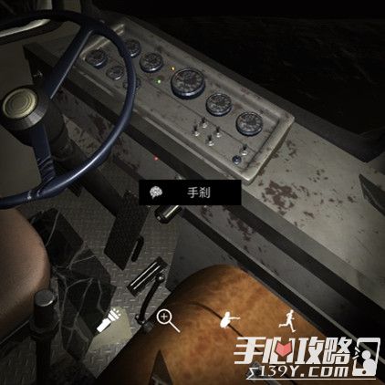 孙美琪疑案DLC8张红君手刹位置介绍1