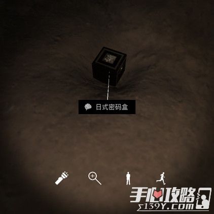 孙美琪疑案DLC8张红君日式密码盒位置介绍1