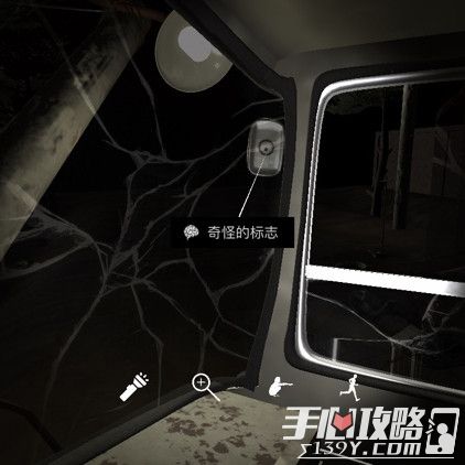 孙美琪疑案DLC8张红君奇怪的标志位置介绍1