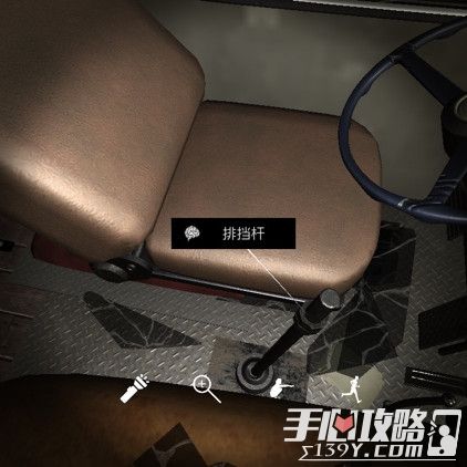 孙美琪疑案DLC8张红君排挡杆位置介绍1