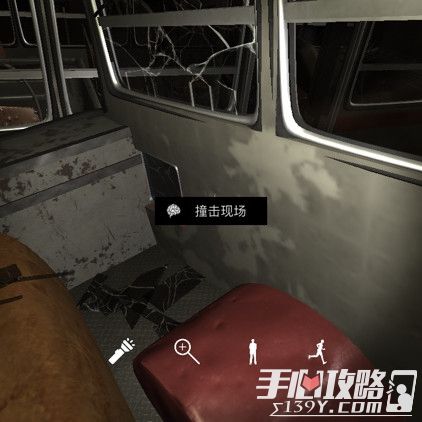 孙美琪疑案DLC8张红君撞击现场位置介绍1