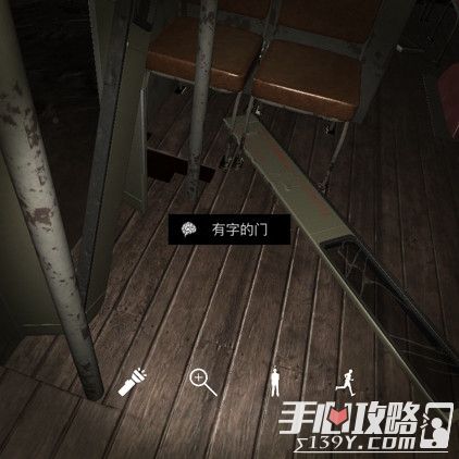 孙美琪疑案DLC8张红君有字的门位置介绍1