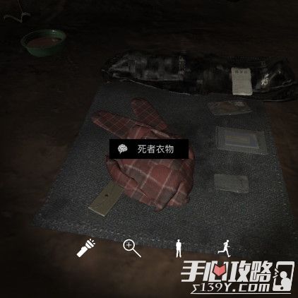 孙美琪疑案DLC8张红君死者衣物位置介绍1
