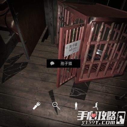 孙美琪疑案DLC8张红君孢子猿位置介绍1