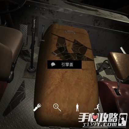 孙美琪疑案DLC8张红君引擎盖位置介绍1