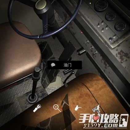 孙美琪疑案DLC8张红君油门位置介绍1