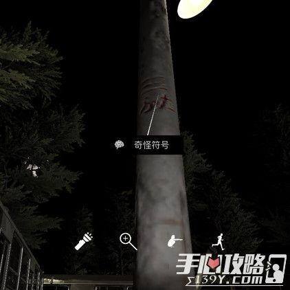 孙美琪疑案DLC8张红君奇怪符号3位置介绍1