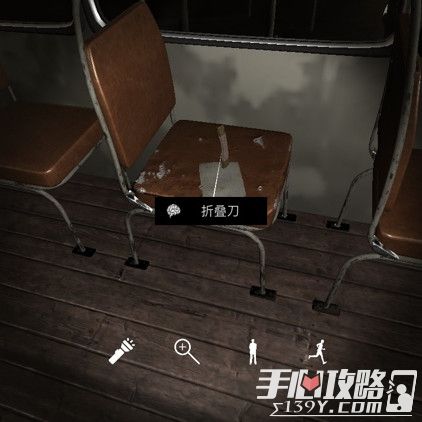 孙美琪疑案DLC8张红君折叠刀位置介绍1