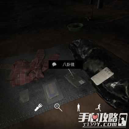 孙美琪疑案DLC8张红君八卦镜位置介绍1