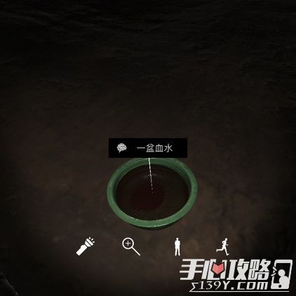 孙美琪疑案DLC8张红君一盆血水位置介绍1