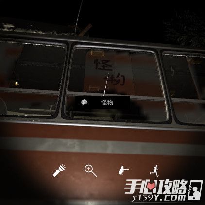 孙美琪疑案DLC8张红君怪物位置介绍1