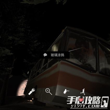 孙美琪疑案DLC8张红君玻璃涂鸦位置介绍1