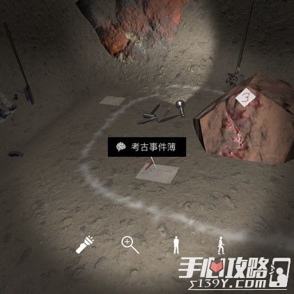 孙美琪疑案DLC6朱孝坤考古事件簿4位置介绍1
