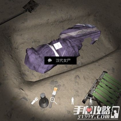 孙美琪疑案DLC6朱孝坤汉代女尸位置介绍1