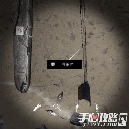 孙美琪疑案DLC6朱孝坤洛阳铲位置介绍1