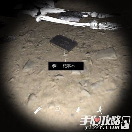 孙美琪疑案DLC6朱孝坤记事本位置介绍1
