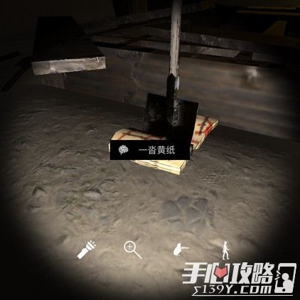 孙美琪疑案DLC6朱孝坤一沓黄纸位置介绍1
