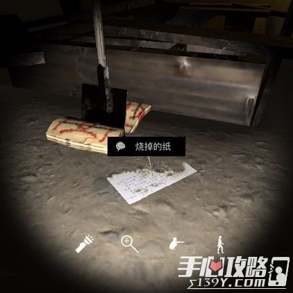 孙美琪疑案DLC6朱孝坤烧掉的纸位置介绍1