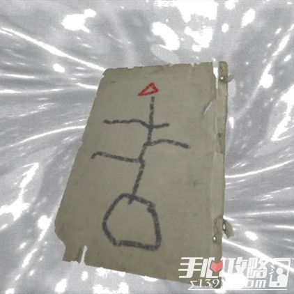 孙美琪疑案DLC6朱孝坤古墓地图位置介绍1