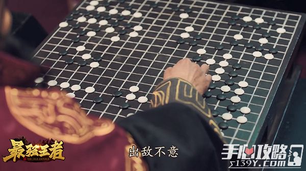《最强王者》陈建斌代言电影级宣传片“襄阳城”今日上映3