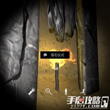 孙美琪疑案DLC6朱孝坤宿石仪式位置介绍1