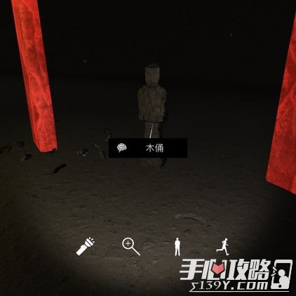 孙美琪疑案DLC6朱孝坤木俑位置介绍1