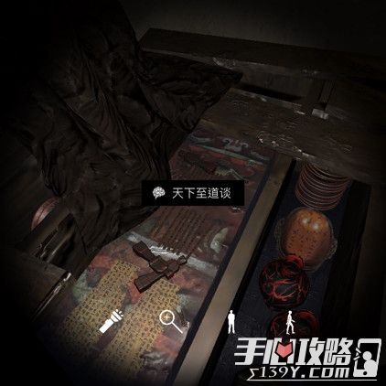 孙美琪疑案DLC6朱孝坤天下至道谈位置介绍1