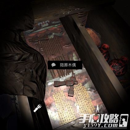 孙美琪疑案DLC6朱孝坤陪葬木偶位置介绍1