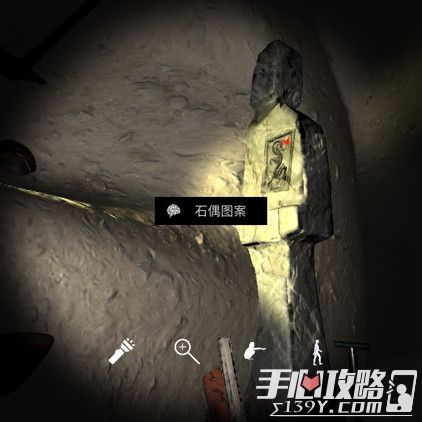 孙美琪疑案DLC6朱孝坤石偶图案位置介绍1