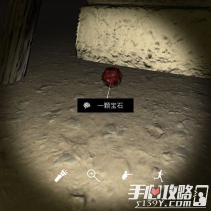 孙美琪疑案DLC6朱孝坤一颗宝石位置介绍1