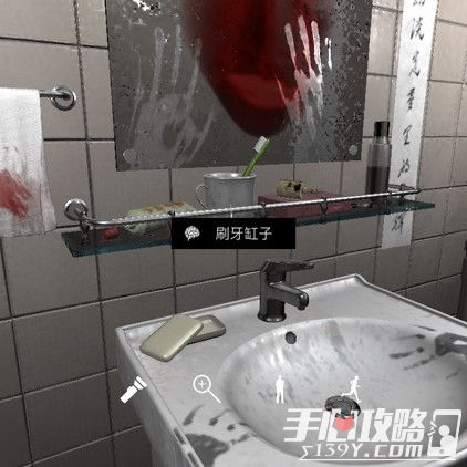 孙美琪疑案DLC9随大同刷牙缸子位置介绍1