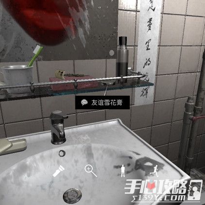 孙美琪疑案DLC9随大同友谊雪花膏位置介绍1