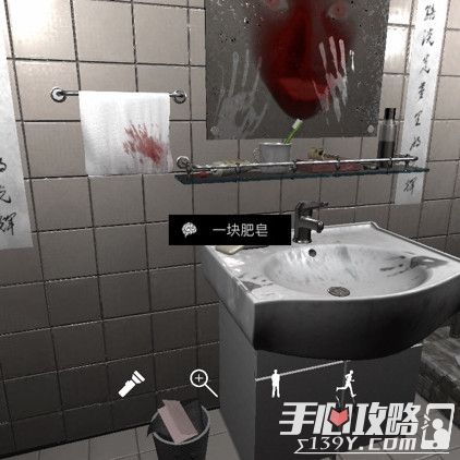 孙美琪疑案DLC9随大同一块肥皂位置介绍1