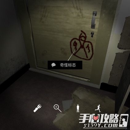 孙美琪疑案DLC9随大同奇怪标志位置介绍1