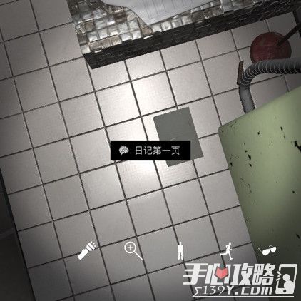 孙美琪疑案DLC9随大同日记第一页位置介绍1