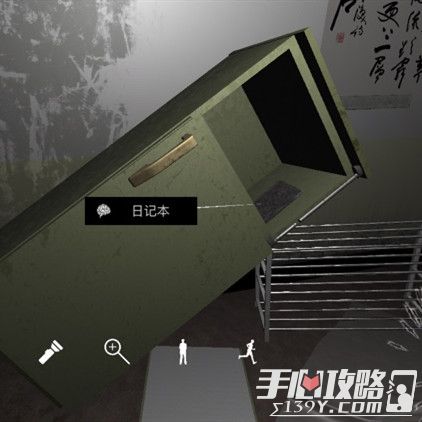 孙美琪疑案DLC9随大同日记本位置介绍1