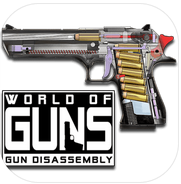 枪械世界：枪的拆解