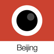 模拟北京