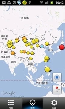 地震预警app排行榜