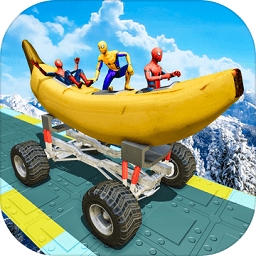 香蕉赛车